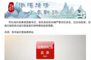 江南app平台下载官网苹果截图2